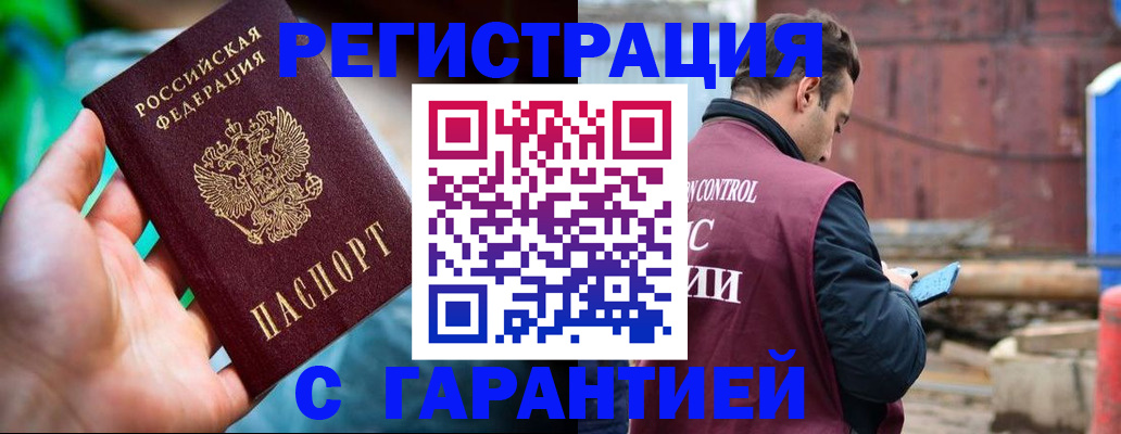 регистрация для дет. сада в Алатыре